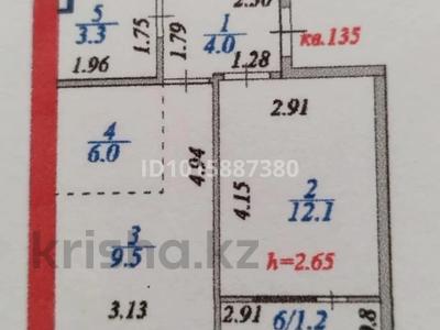 2-комнатная квартира · 36.1 м² · 7/9 этаж, Аманжол Болекпаев 19 за 24.5 млн ₸ в Астане, Сарайшык р-н