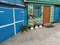 Отдельный дом · 4 комнаты · 60 м² · 9 сот., Чкалова 10 за 9 млн ₸ в Урджаре — фото 5