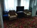 Отдельный дом · 4 комнаты · 60 м² · 9 сот., Чкалова 10 за 9 млн ₸ в Урджаре — фото 9