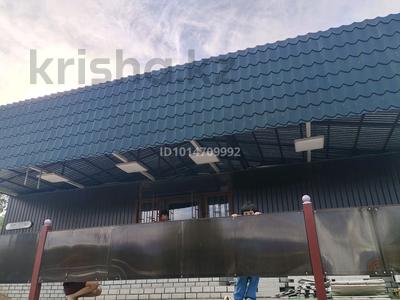 Офисы · 90 м² за 450 000 ₸ в Алматы, Медеуский р-н