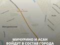 Отдельный дом · 3 комнаты · 100 м² · 6 сот., Восточная 60/1 — Возле ресторана Tomiris за 32.5 млн 〒 в Мичуринское — фото 7