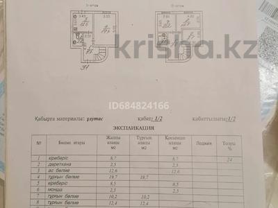 4-бөлмелі пәтер · 85 м² · 1/2 қабат, 4 мкр 26, бағасы: 29 млн ₸ в Жанаозен