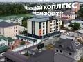 4-комнатная квартира · 156 м² · 3/6 этаж, Пер. Рыспек батыра 19 — Толе Би Рысбек Батыра за 76 млн 〒 в Таразе — фото 28