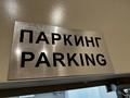 4-бөлмелі пәтер · 85.6 м² · 3/9 қабат, Е-36 11, бағасы: 67.9 млн ₸ в Астане, Нура р-н — фото 50