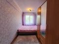 2-бөлмелі пәтер · 47 м² · 5/5 қабат, Космическая 10/3, бағасы: 15.5 млн ₸ в Усть-Каменогорске — фото 6