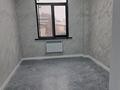 Офисы · 25 м² за 250 000 ₸ в Алматы, Ауэзовский р-н — фото 9