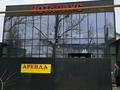 Офисы · 25 м² за 250 000 ₸ в Алматы, Ауэзовский р-н