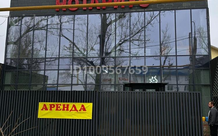 Офисы · 25 м² за 250 000 ₸ в Алматы, Ауэзовский р-н — фото 7