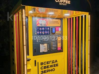 Уличный вендинговый кофе аппарат · 3 м², бағасы: 2.8 млн 〒 в Актобе, мкр 12