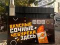Торговый павильон под общепит · 20 м², бағасы: 6 млн ₸ в Караганде, Казыбек би р-н — фото 11