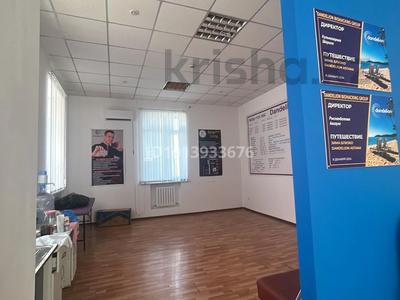 Еркін, кеңселер · 60 м², бағасы: 140 000 ₸ в Шымкенте, Аль-Фарабийский р-н