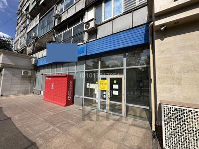 Еркін · 291 м², бағасы: ~ 4.9 млн ₸ в Алматы, Медеуский р-н