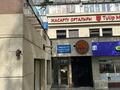 Еркін, кеңселер, дүкендер мен бутиктер, қоғамдық тамақтану орны, медорталықтар мен дәріханалар, білім орталықтары · 291 м², бағасы: ~ 4.4 млн ₸ в Алматы, Медеуский р-н — фото 3