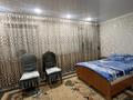 Отдельный дом · 4 комнаты · 80 м² · 7.5 сот., Центральная 1 за 23 млн ₸ в Байсерке — фото 11