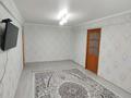 2-комнатная квартира · 47.9 м² · 4/5 этаж, Авангард 4 — конечи за 15.5 млн 〒 в Атырау — фото 5