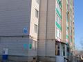 2-комнатная квартира · 59 м² · 2/10 этаж, мкр Кунаева 59 за 30 млн ₸ в Уральске — фото 15