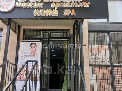 Кеңселер, дүкендер мен бутиктер, сұлулық салондары, білім орталықтары, кабинеттер және жұмыс орындары, студиялар · 60 м², бағасы: 400 000 ₸ в Алматы, Наурызбайский р-н