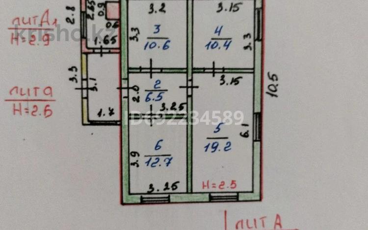 Отдельный дом • 3 комнаты • 70 м² • 10 сот., Кунай за 13 млн 〒 в Костанае — фото 2