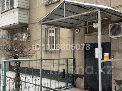 Офисы · 60 м² за 500 000 〒 в Алматы, Медеуский р-н