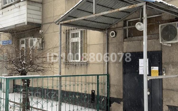 Офисы · 60 м² за 500 000 〒 в Алматы, Медеуский р-н — фото 2