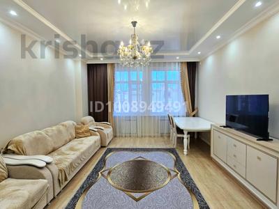 3-комнатная квартира · 95.6 м² · 8/9 этаж, А. Бөкейхан 28 за 400 000 ₸ в Астане, Есильский р-н