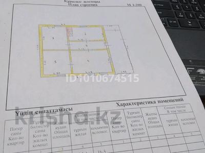 Отдельный дом · 3 комнаты · 49.5 м² · 6 сот., 3 линия 84 — 2 линия за 3.6 млн 〒 в Семее
