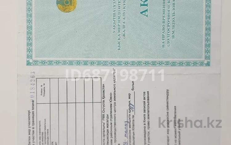 Жер телімі · 39 га, Капланбек, бағасы: 40 млн ₸ — фото 2