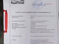 Отдельный дом · 5 комнат · 60.7 м² · 10 сот., Набережная 30 за 30 млн ₸ в Бурабае — фото 2