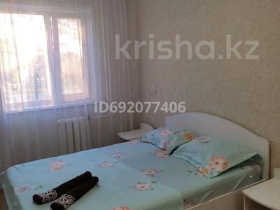 1-комнатная квартира, 42 м², 2/5 этаж посуточно, Назарбаева 20 за 8 000 〒 в Павлодаре