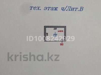 Еркін, қоймалар · 5.8 м², бағасы: 600 000 ₸ в Алматы, Наурызбайский р-н