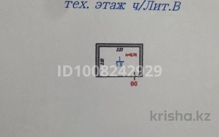 Свободное назначение, склады · 5.8 м² за 600 000 ₸ в Алматы, Наурызбайский р-н — фото 2