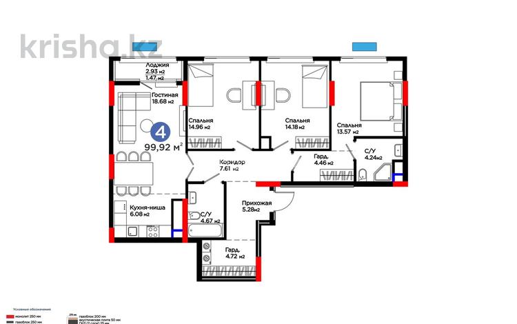4-комнатная квартира · 99.92 м² · 7/12 этаж, мкр Уркер 57д за 85 млн ₸ в Астане, Нура р-н — фото 2
