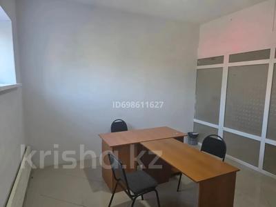 Офисы · 18.5 м² за 70 000 ₸ в Уральске