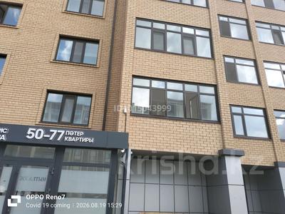2-бөлмелі пәтер · 42 м² · 5/5 қабат, Ауэзова 20, бағасы: 250 000 ₸ в Щучинске