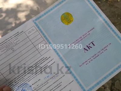 Участок · 4 сотки, Кк28 22 — Дружба.. возле озера к-28.. за 2.2 млн ₸ в Уштереке