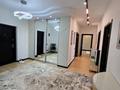 4-комнатная квартира · 160 м² · 16/21 этаж, Достык 97 — Снегина-возле Достык плазы за 1 млн ₸ в Алматы, Медеуский р-н — фото 4