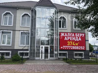 Свободное назначение, офисы, магазины и бутики, общепит, салоны красоты, медцентры и аптеки, образование, развлечения · 374 м² за 220 млн 〒 в Костанае