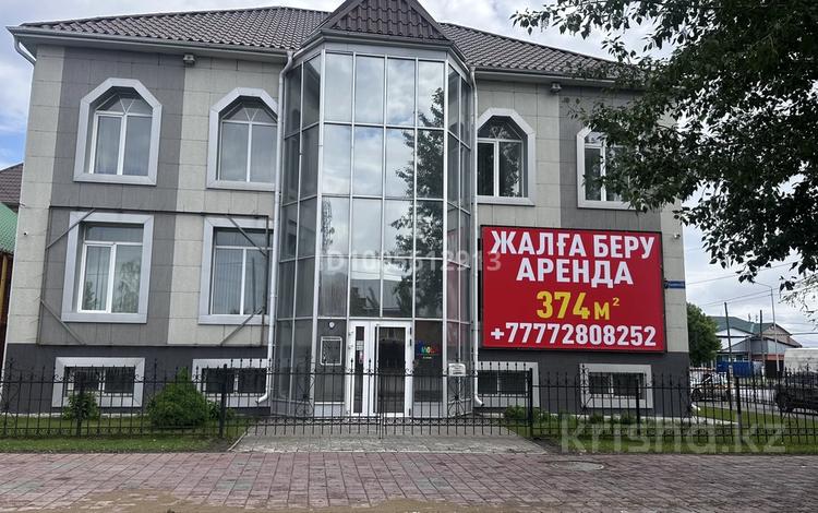 Свободное назначение, офисы, магазины и бутики, общепит, салоны красоты, медцентры и аптеки, образование, развлечения · 374 м² за 220 млн 〒 в Костанае — фото 2