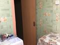 3-комнатная квартира · 62 м² · 1/5 этаж, мкр Самал-3 103/11 за 63 млн ₸ в Алматы, Медеуский р-н — фото 2