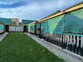 Зона отдыха в центре · 1000 м² за 65 млн ₸ в Бурабае — фото 4