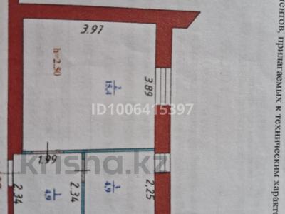 1-бөлмелі пәтер · 25.2 м² · 6/9 қабат, проспект Абая — Сити центр, бағасы: 8 млн ₸ в Уральске