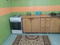 1 комната · 100 м² · 1/1 этаж, мкр Нуртас, Гулдала 128 — Кенжарык за 50 000 ₸ в Шымкенте, Каратауский р-н — фото 2