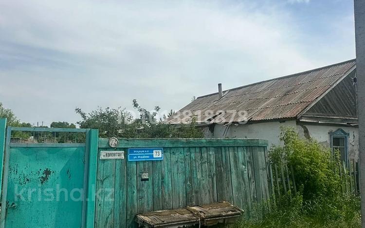 Жеке үй · 2 бөлме · 53 м² · 53 жүзд., Искакова 73, бағасы: 1 млн ₸ в Павлодарской области — фото 2