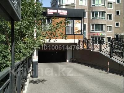 Паркинг · 15 м² · Достык 97б — Достык АльФараби за 6 млн 〒 в Алматы, Медеуский р-н