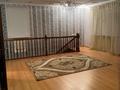 Дом · 7 комнат · 270 м², Газизы Жубановой 2Ж за 60 000 〒 в Актобе — фото 6