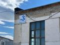 Өнеркәсіптік база · 2 га, Уральская 29 — Кольцо на Аэропорт, бағасы: 750 млн ₸ в Костанае — фото 26