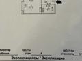 1-бөлмелі пәтер · 45.2 м² · 4/12 қабат, Туран 41/1, бағасы: 38 млн ₸ в Астане, Нура р-н — фото 11