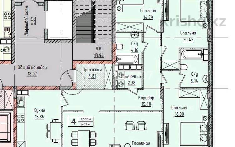 4-комнатная квартира · 135.52 м² · 4/9 этаж, Туран — Улы Дала за 85 млн ₸ в Астане — фото 2