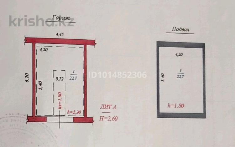 Гараж · 45.4 м² · Хазар, ГСК — После Мастер Дом, бағасы: 2.5 млн ₸ в Актау — фото 2