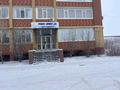 Свободное назначение · 250 м² за 75 млн ₸ в Актобе, мкр. Алтын орда